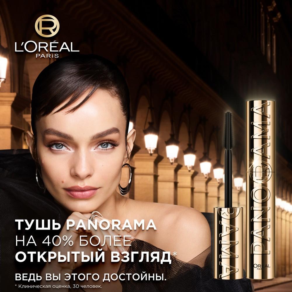 Тушь для ресниц L'Oreal Paris Panorama темно-коричневый 9,9мл. Фото 7.