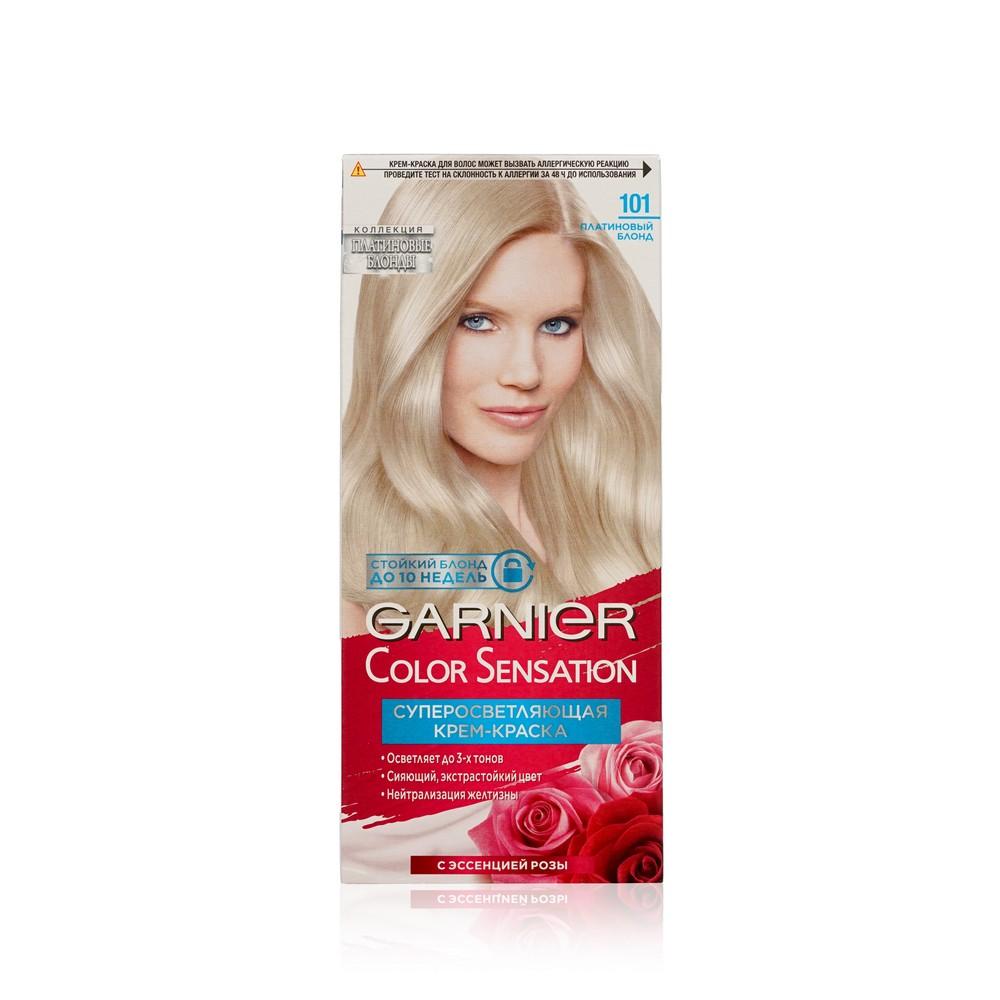 Стойкая крем - краска Garnier Color Sensation для волос 101 Платиновый блонд. Фото 2.