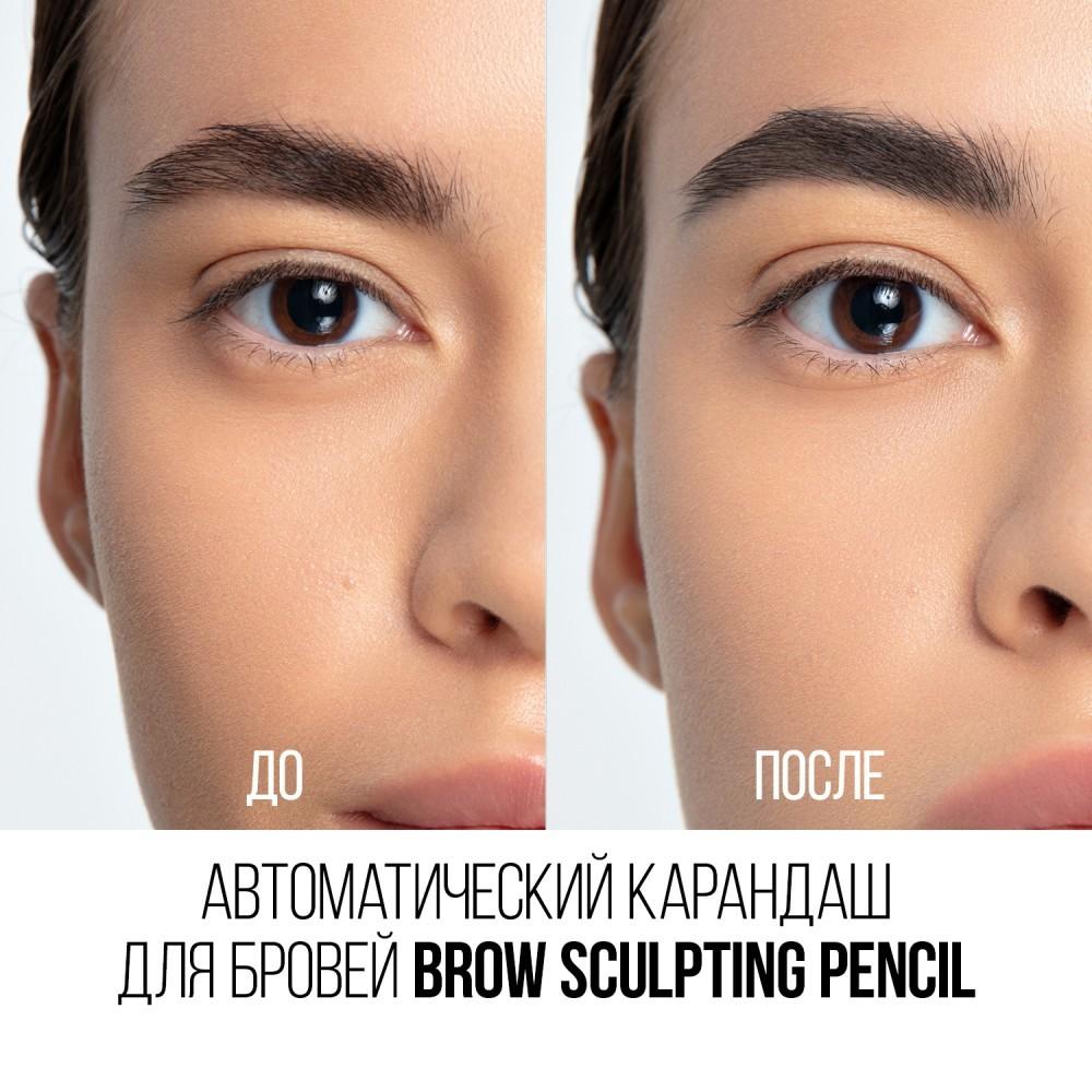 Автоматический карандаш для бровей Stellary Brow Sculpting pencil 04 0,3г. Фото 3.