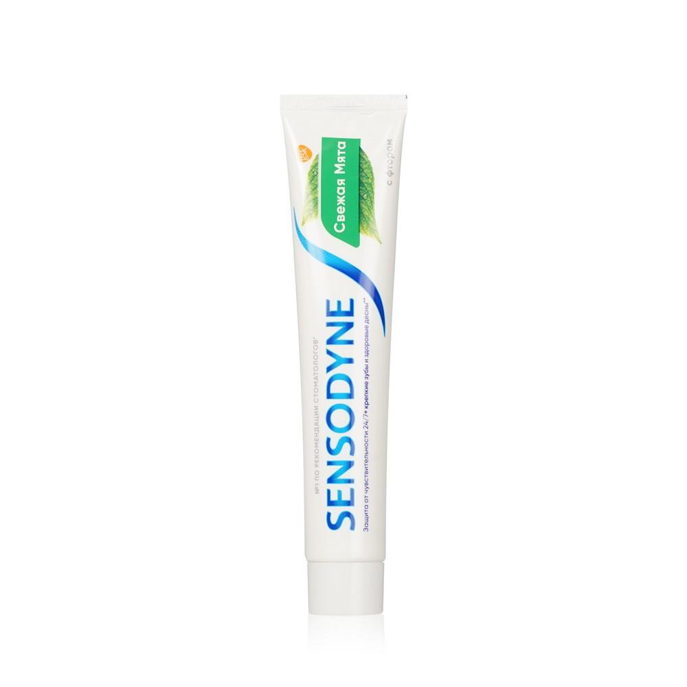 Зубная паста Sensodyne Защита 24/7 , с фтором 75мл. Фото 2.