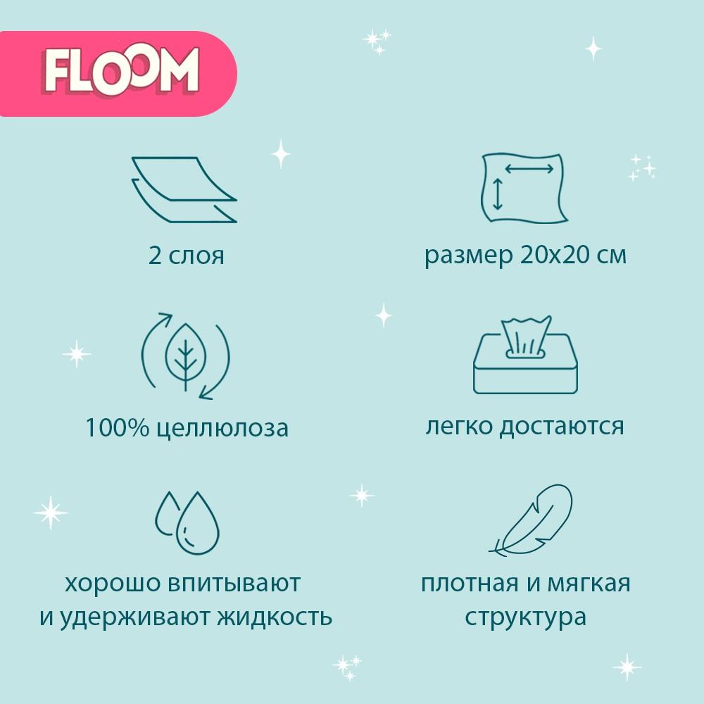 Косметические бумажные салфетки Floom " Bird " 2х-слойные в кубе 50шт. Фото 4.