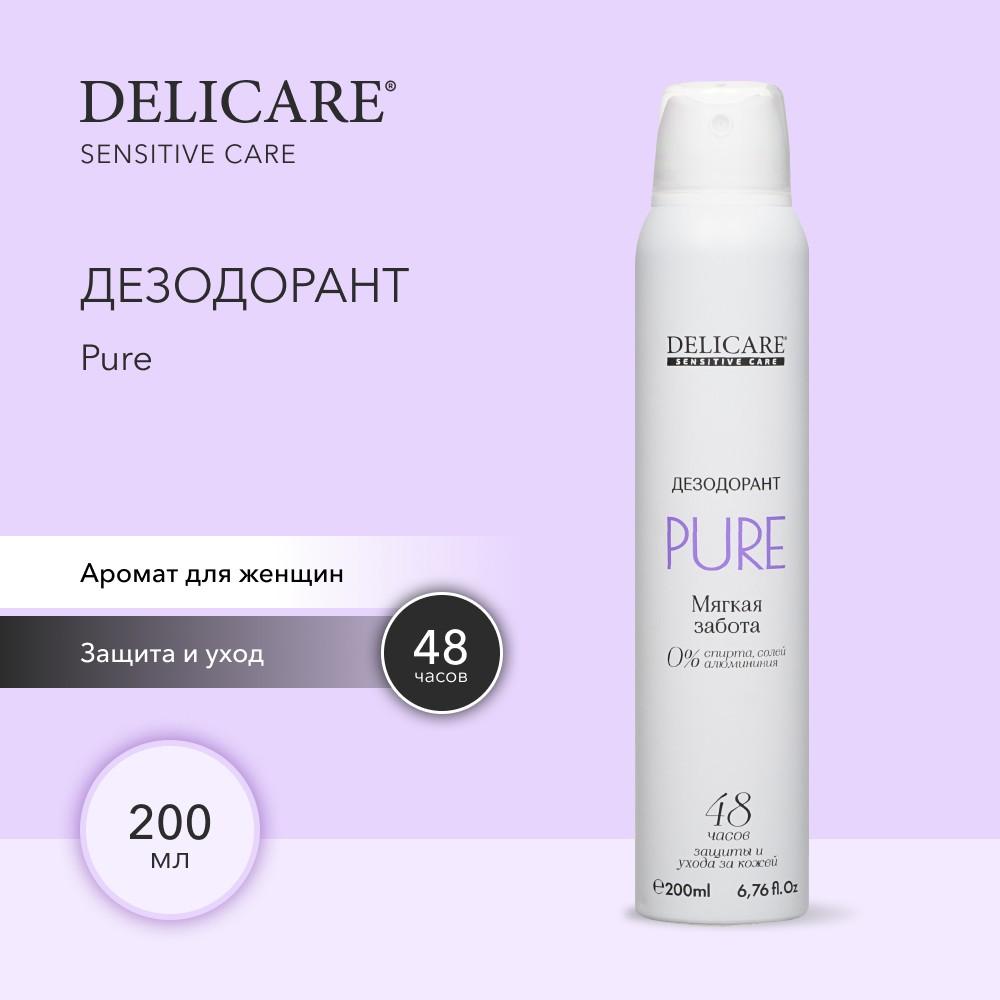 Женский дезодорант Delicare Sensitive Care " Pure " 200мл. Фото 4.