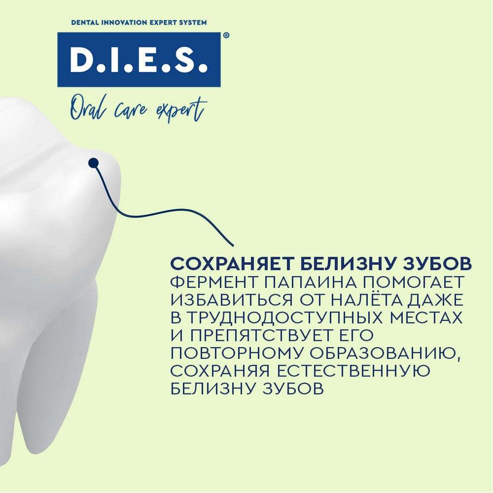 Комплексная зубная паста D.I.E.S. " Freshmint Long " 100мл. Фото 10.