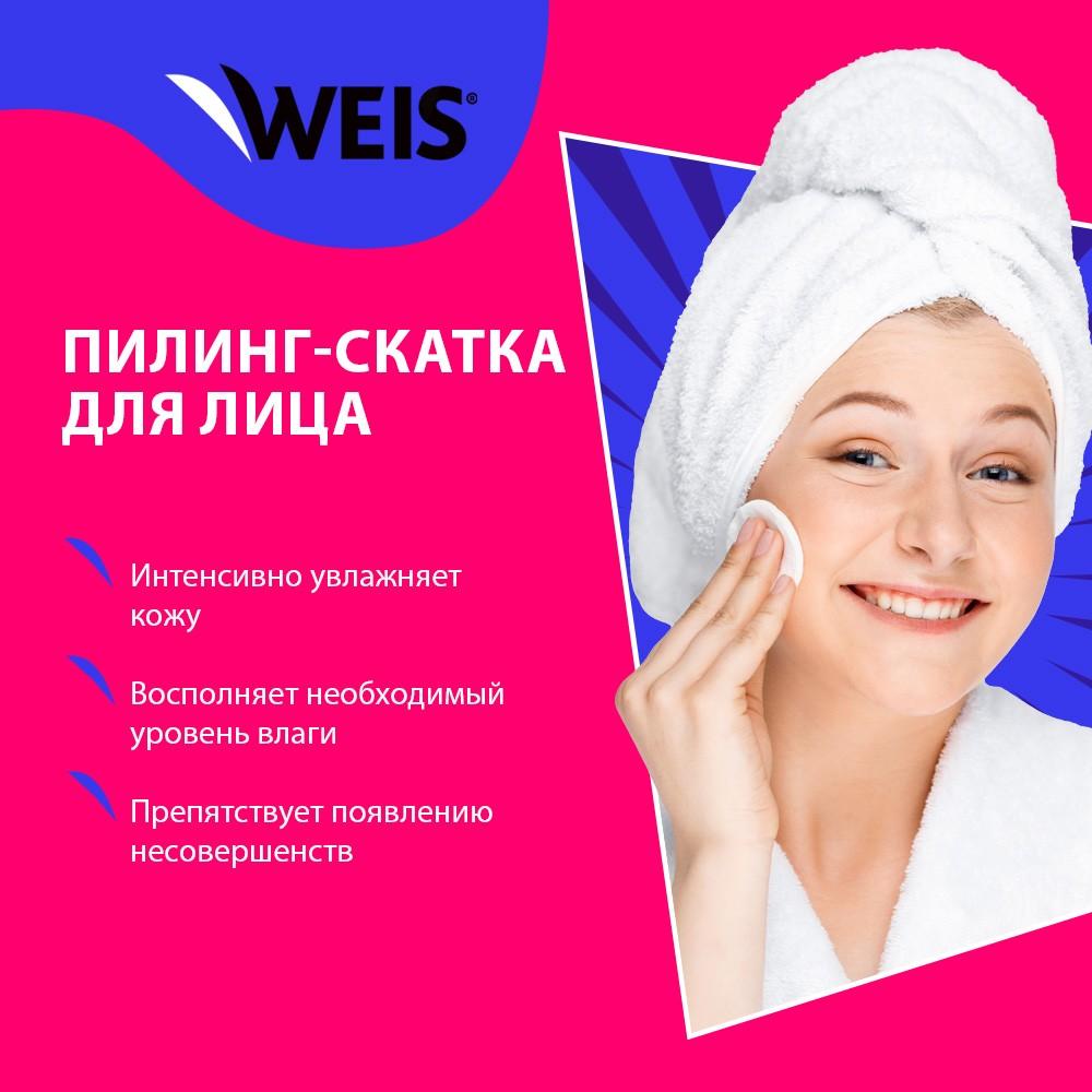 Пилинг - скатка для лица WEIS Hyaluron с фруктовыми кислотами 50мл. Фото 5.