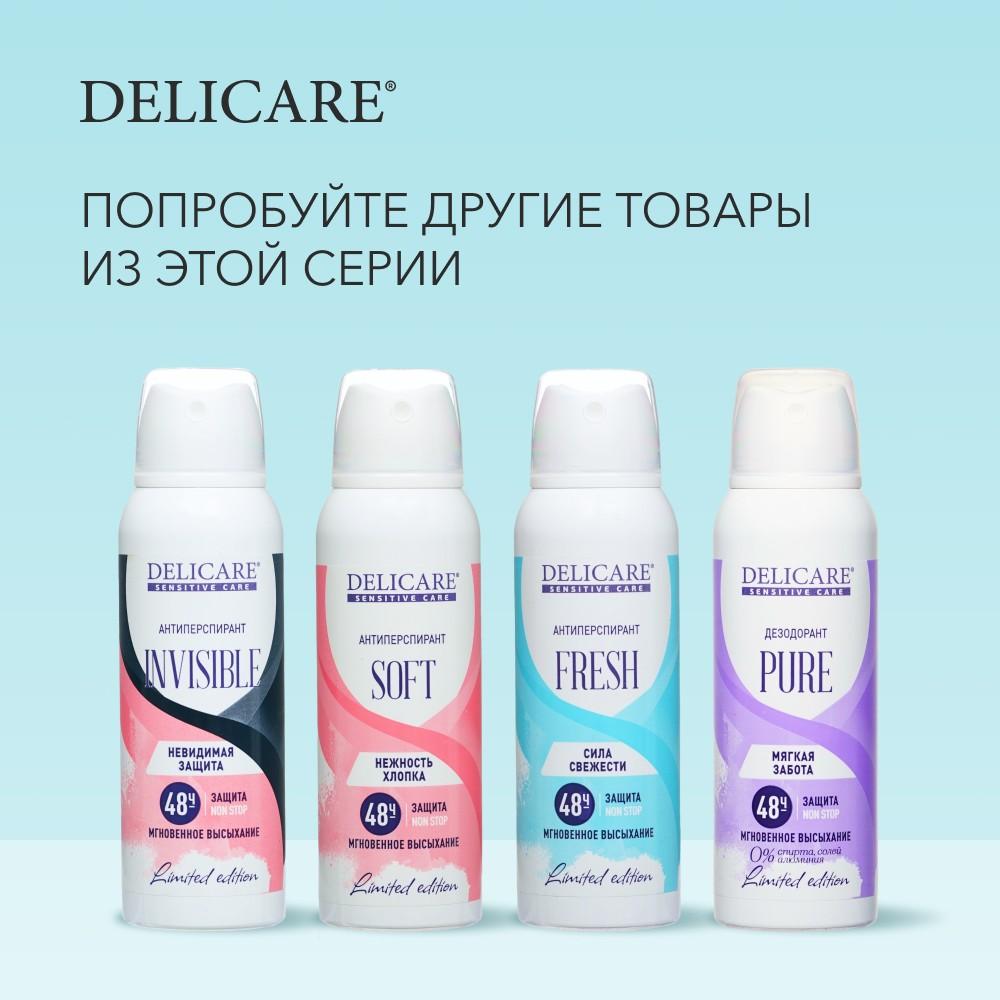 Женский дезодорант - антиперспирант Delicare Fresh 125мл. Фото 8.