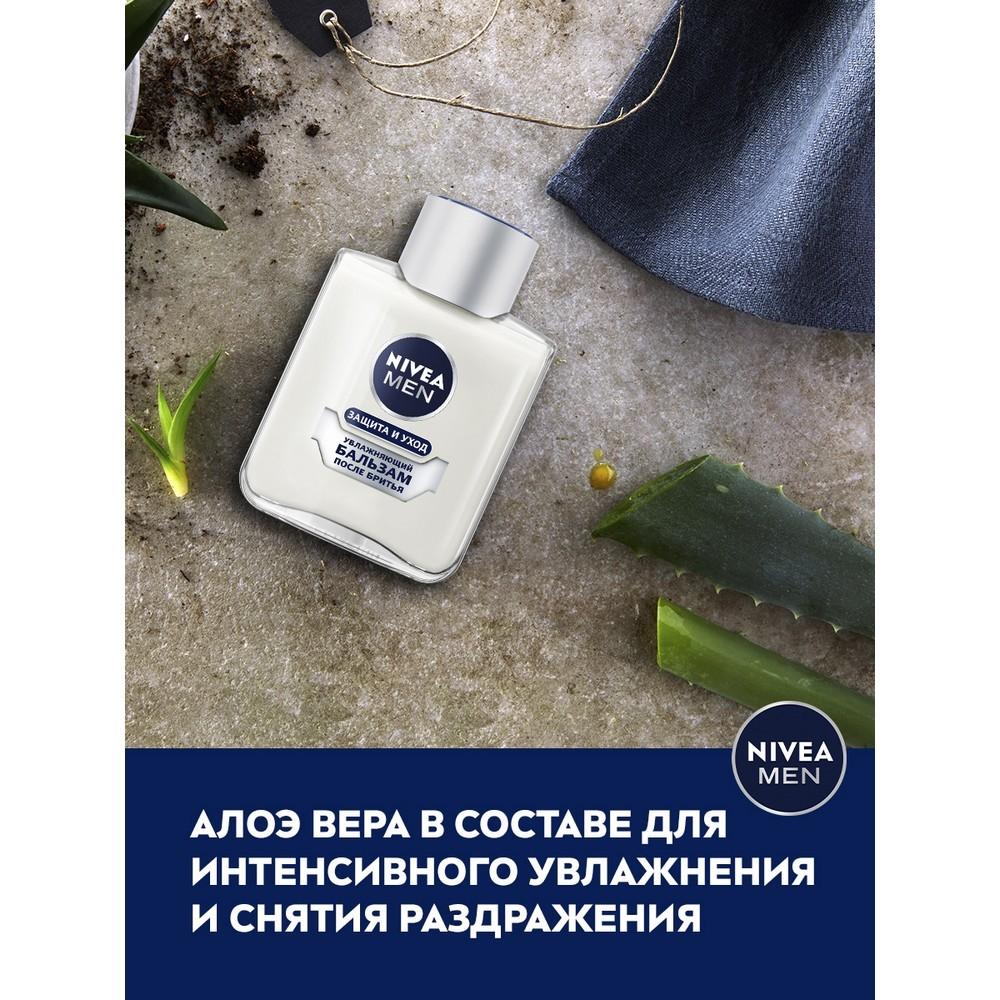 Бальзам после бритья NIVEA Men " Защита и уход " увлажняющий 100мл. Фото 7.