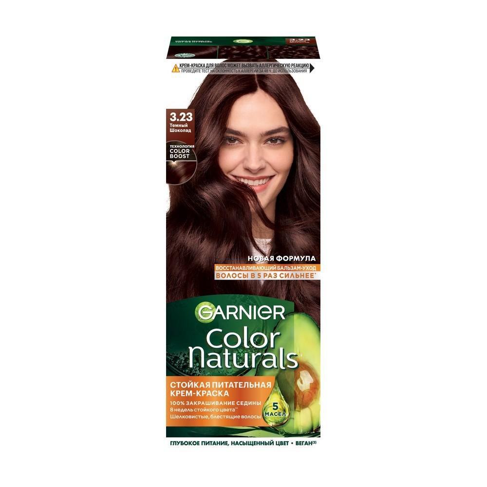 Крем - краска Garnier Color Naturals стойкая для волос 3.23 Темный шоколад.