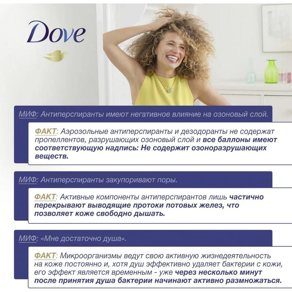 Женский дезодорант - стик Dove Nourishing Secrets " восстановление " 40мл. Фото 5.