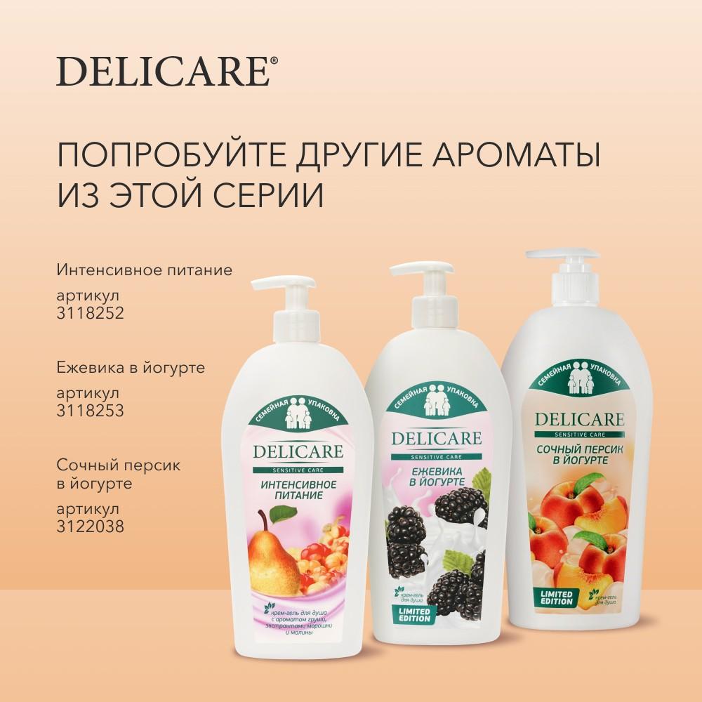 Крем - гель для душа Delicare Sensitive Care " Сочный персик " 740мл. Фото 8.