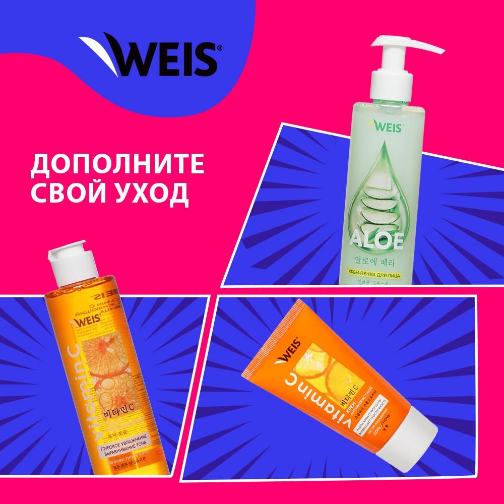 Мицеллярная вода для снятия макияжа WEIS Hyaluron 445мл. Фото 8.