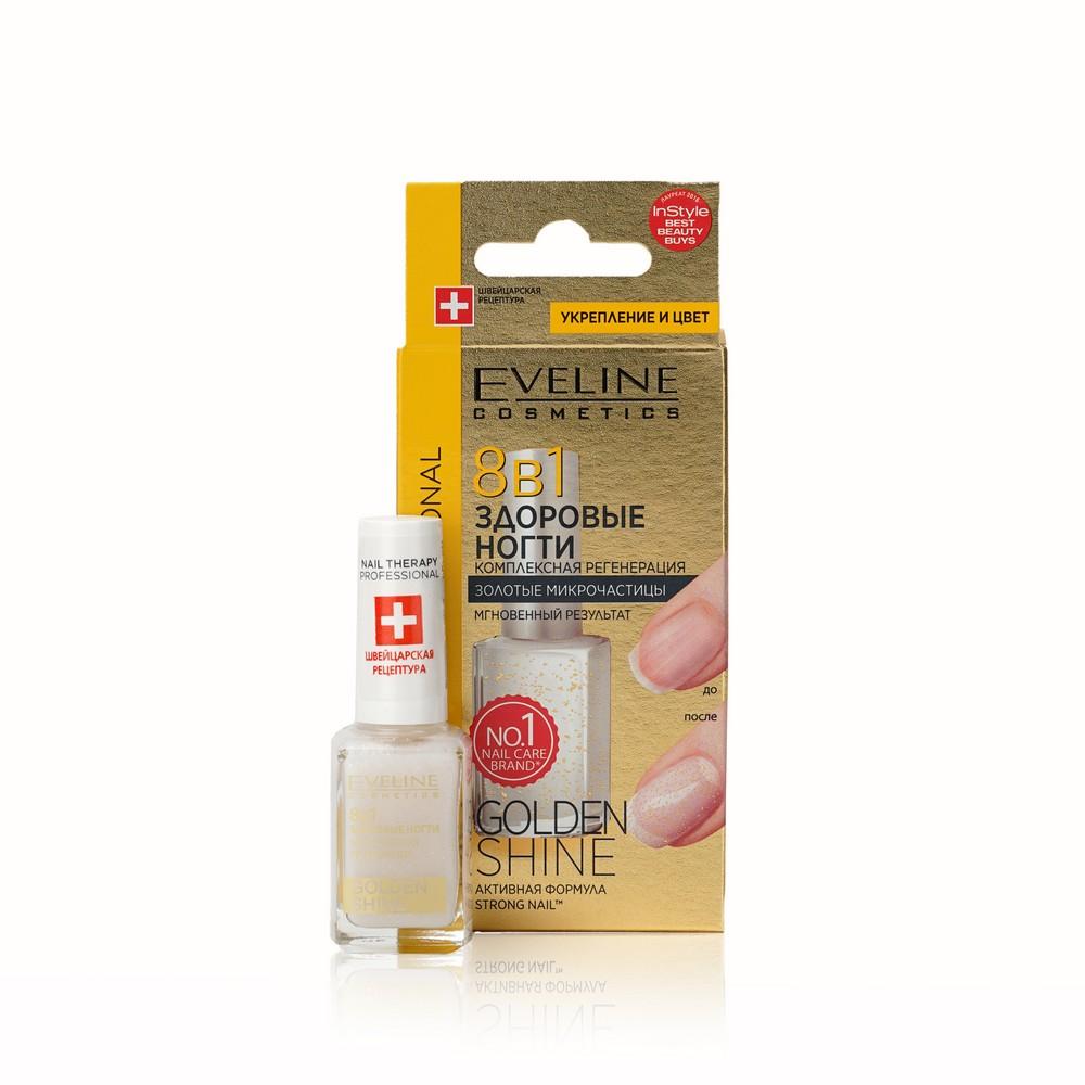 Покрытие для ногтей Eveline Nail Therapy Professional " Golden Shine " 8 в 1 здоровые ногти 12мл. Фото 1.