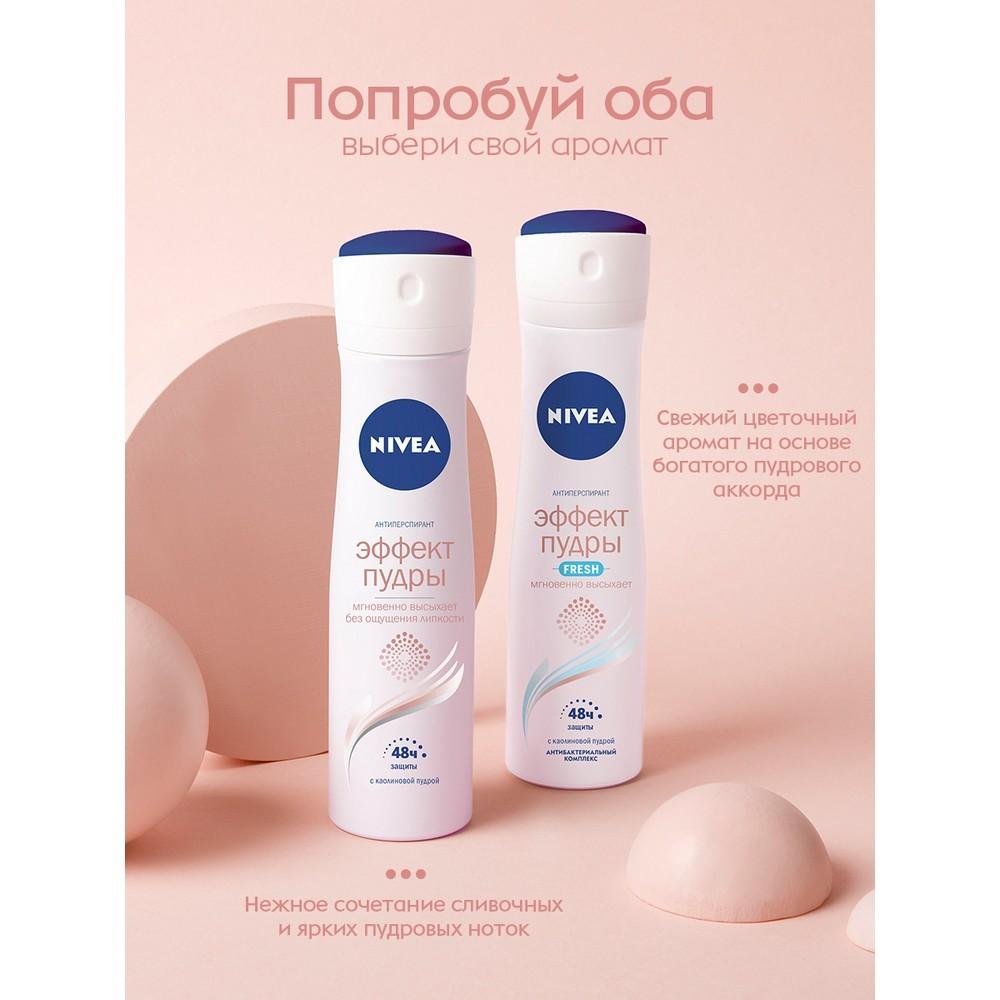 Женский дезодорант - антиперспирант NIVEA Эффект пудры 150мл. Фото 9.