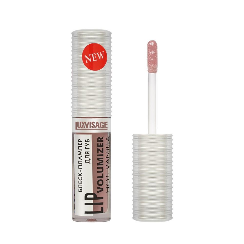 Блеск - плампер для губ Luxvisage Lip Volumizer hot vanilla 307 , 2,9г.