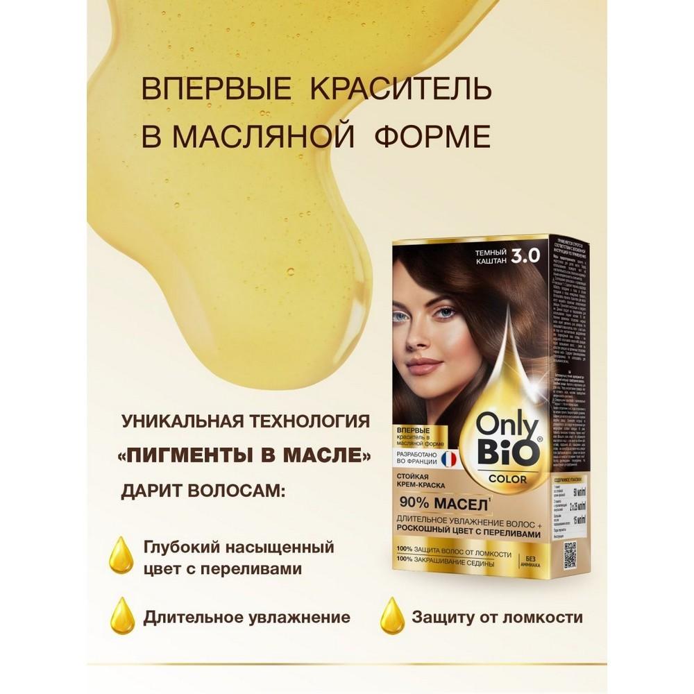 Крем - краска для волос Only Bio Color 3.0 , Темный каштан , 115мл. Фото 9.