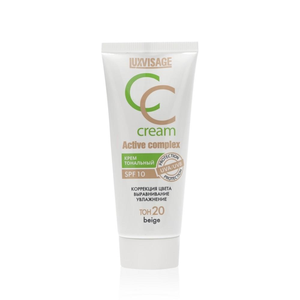 CC крем для лица Luxvisage Active Complex SPF10 , 20 , 35г.