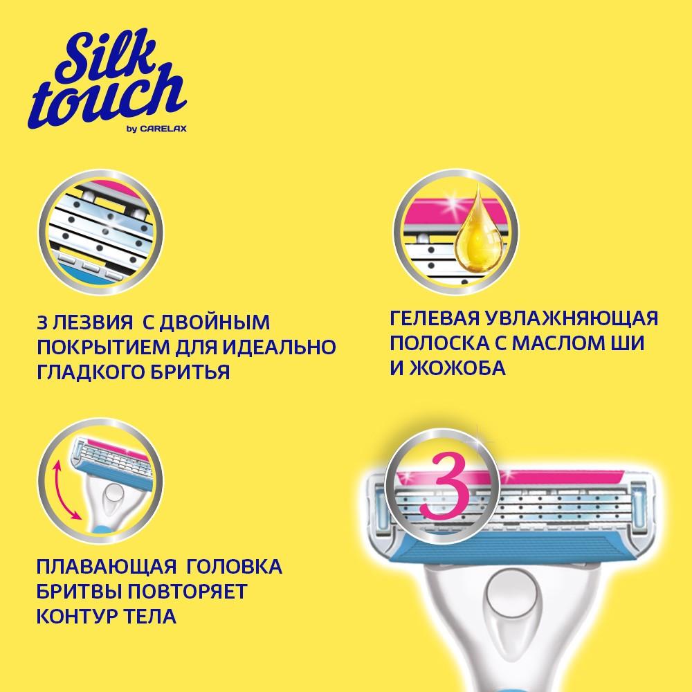 Женские кассеты для бритья Carelax Silk Touch Sensitive 3 лезвия 5шт. Фото 6.