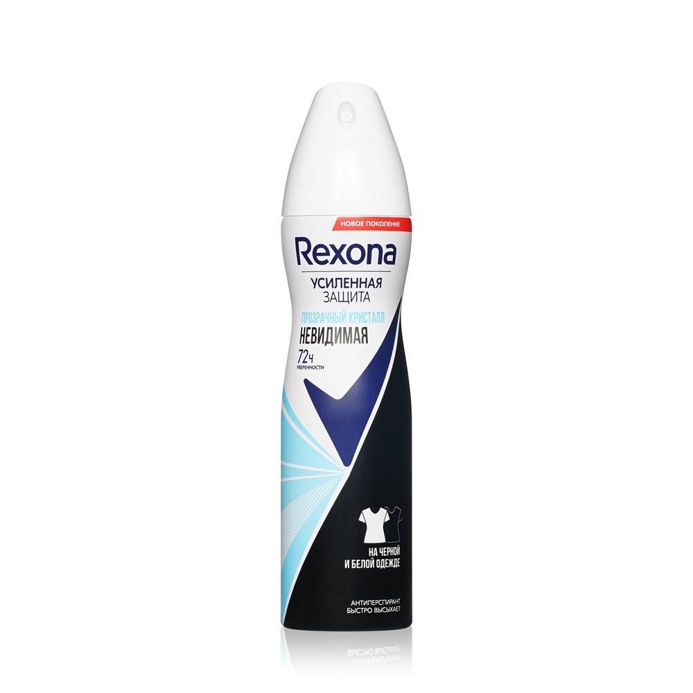 Женский дезодорант - антиперспирант Rexona Невидимая на черном и белом " Прозрачный кристалл " 150мл. Фото 1.