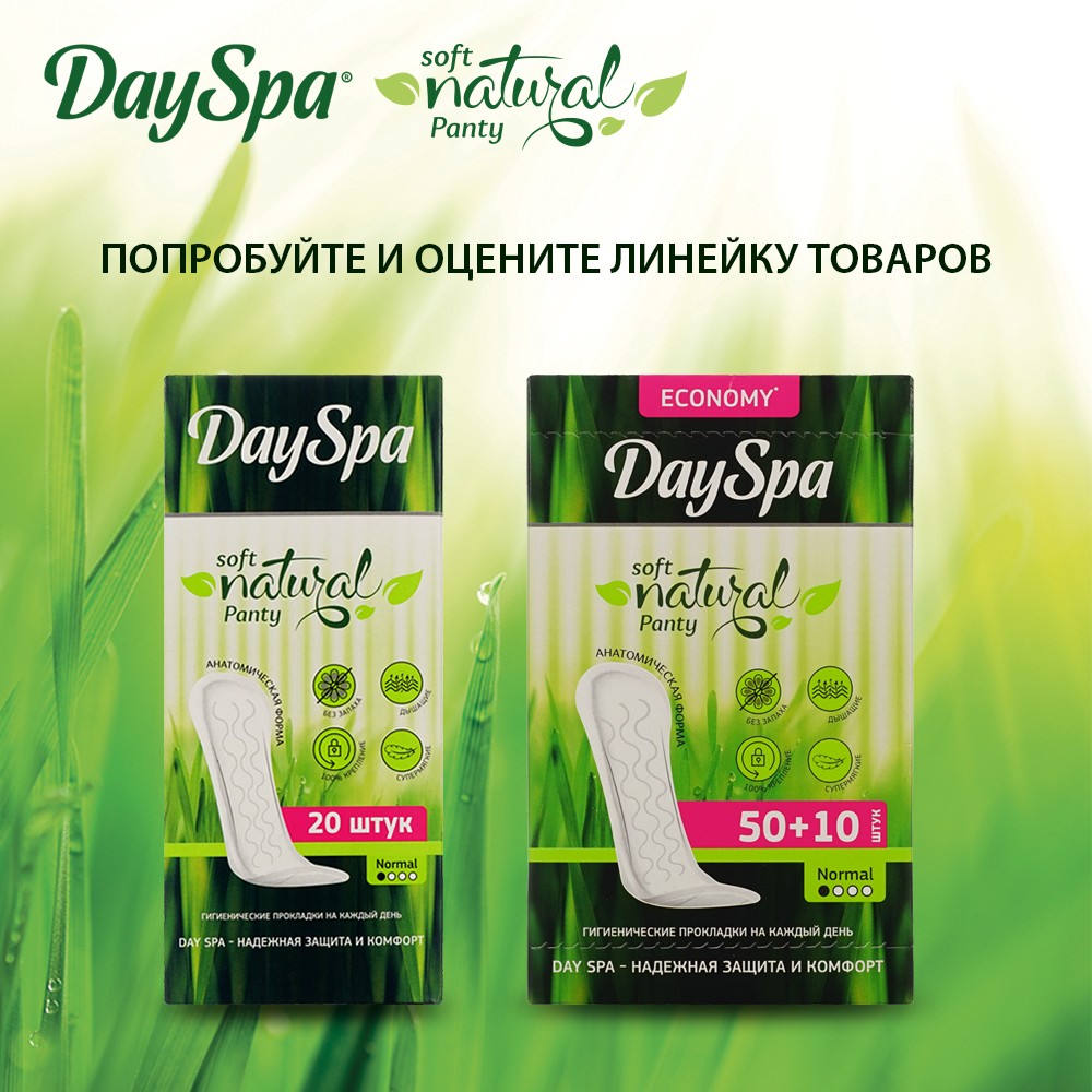 Ежедневные прокладки Day Spa Panty Soft 60шт - купить в интернет-магазине  Улыбка радуги