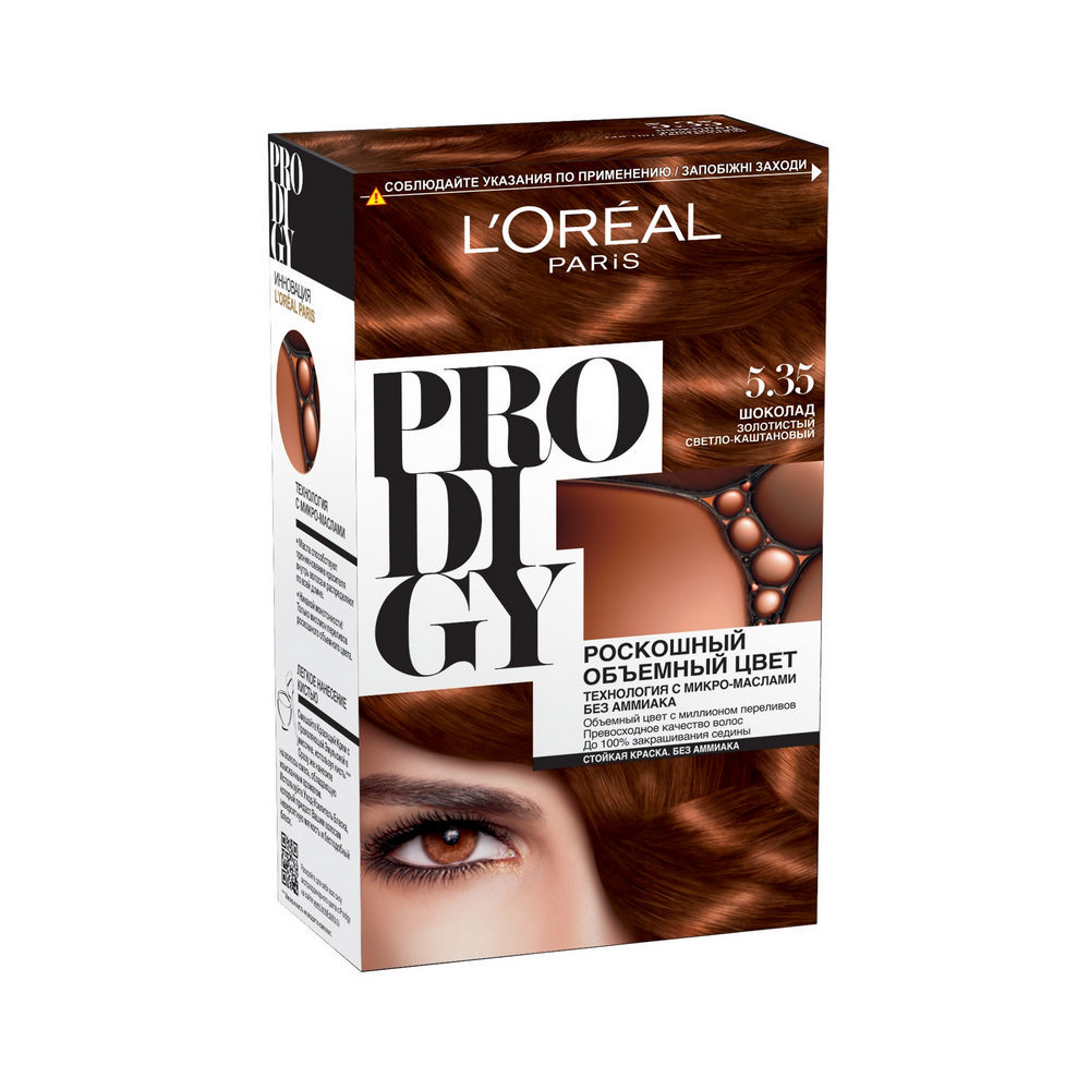 Стойкая краска L`Oreal Paris Prodigy для волос с микро-маслами 5.35 Шоколад  золотистый светло-каштановый в интернет-магазине Улыбка Радуги.