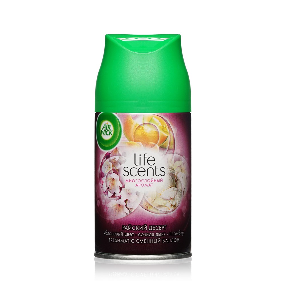 Автоматический освежитель воздуха Air wick Life Scents сменный блок 