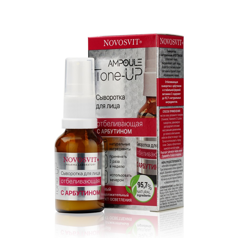 

Отбеливающая сыворотка для лица Novosvit Ampoule Tone-Up с арбутином 25мл