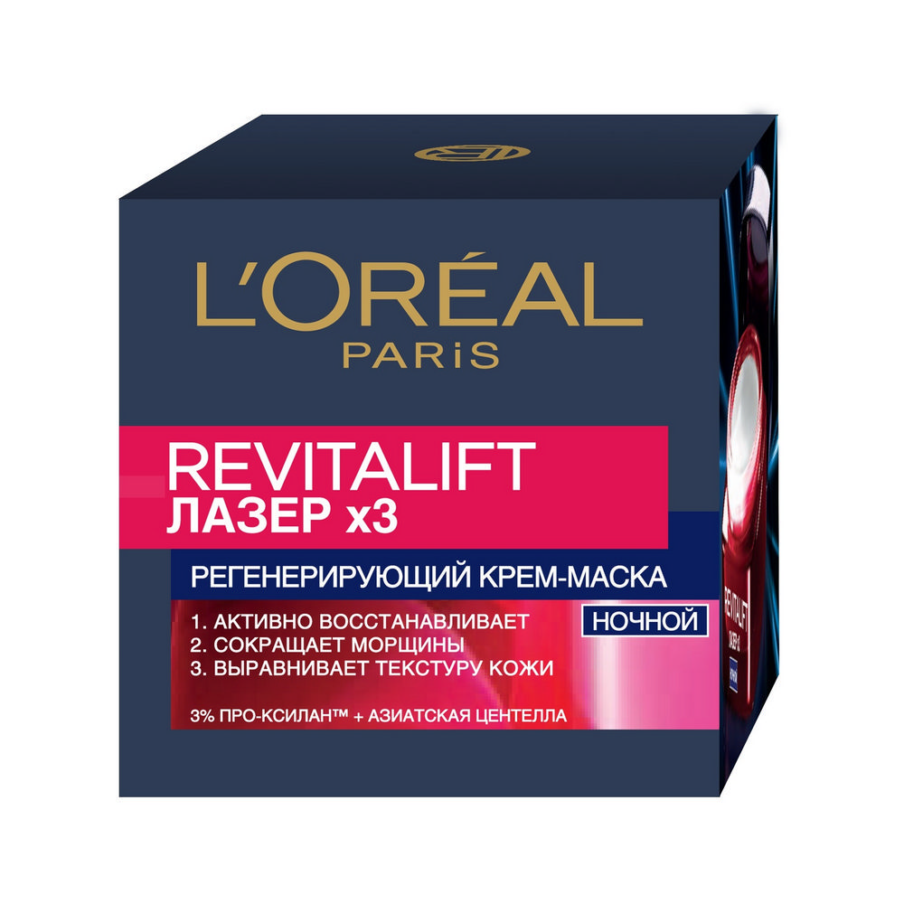 Ночной крем - маска L`Oreal Paris Revitalift Лазер х3 регенерирующий для лица 50мл