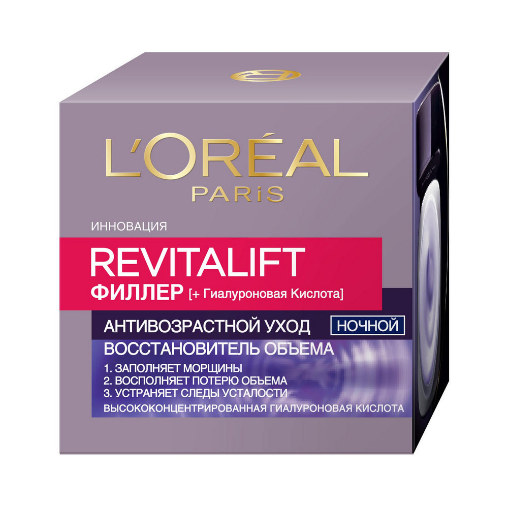 Ночной крем L`Oreal Paris Revitalift Filler [H.A] Антивозрастной уход для лица 50мл