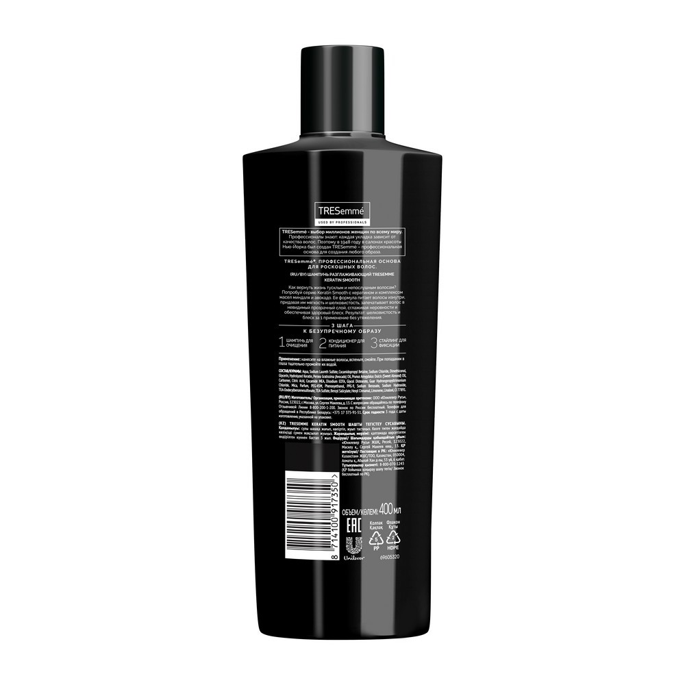 Разглаживающий шампунь для волос Tresemme Keratin Smooth с кератином и  комплексом масел 400мл - купить в интернет-магазине Улыбка радуги