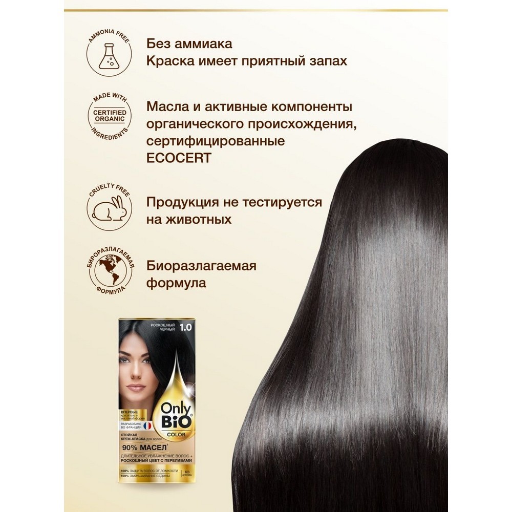 Краска для волос Nouvelle Hair Color 100 мл 9.1 Пепельный блондин