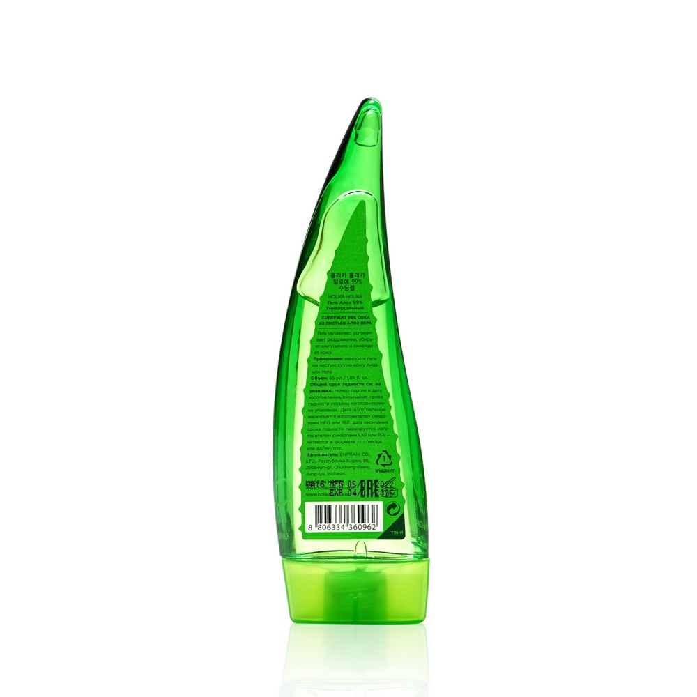 Holika holika aloe отзывы