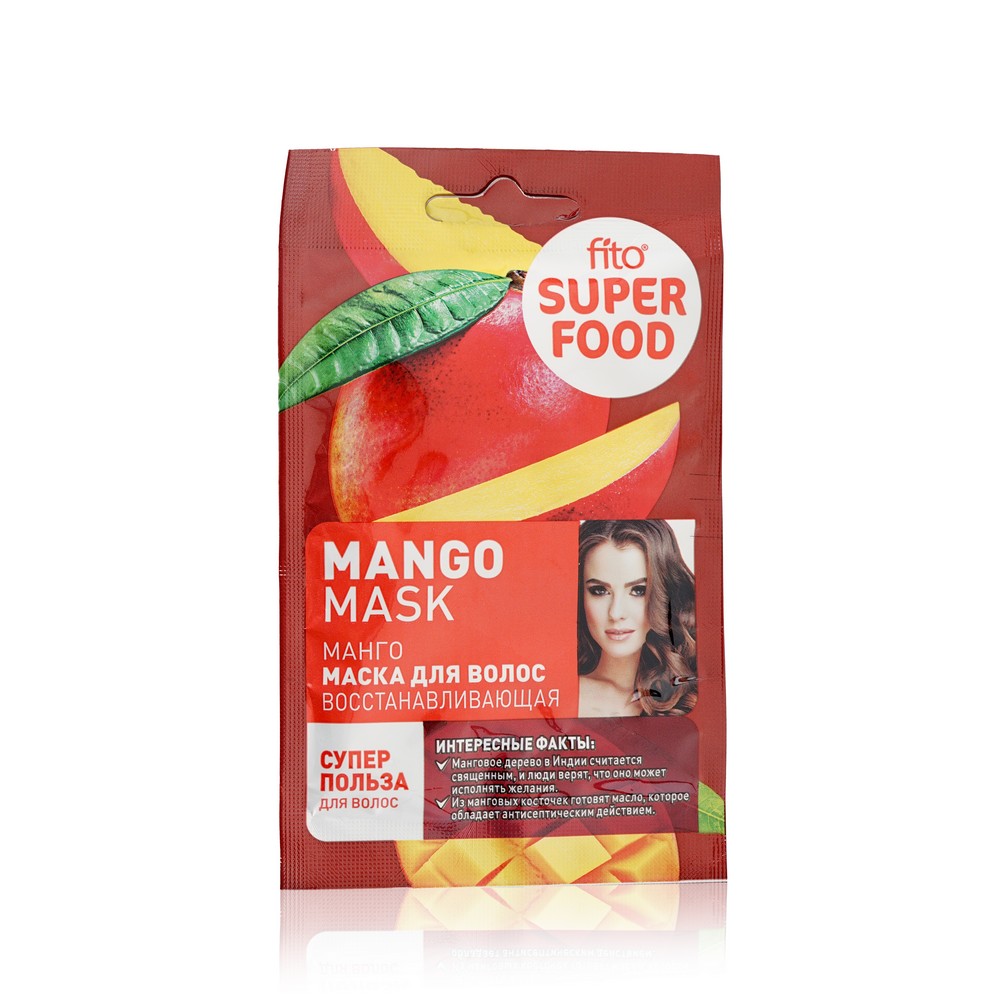 Восстанавливающая маска для волос ФИТОкосметик Super Food  Mango  20мл