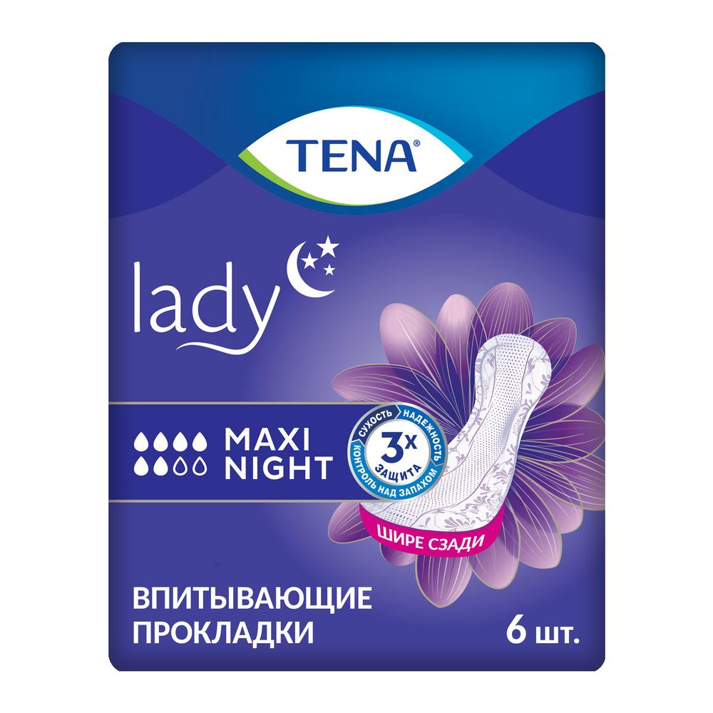 

Урологические прокладки Tena Lady Maxi Night 6шт