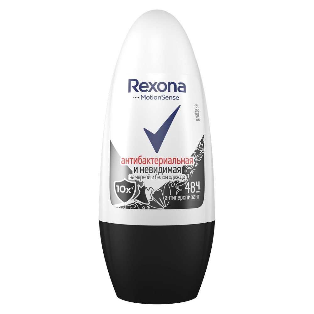 

Женский шариковый дезодорант Rexona Motion sense " антибактериальный + Невидимый на черном и белом " 48ч 50мл