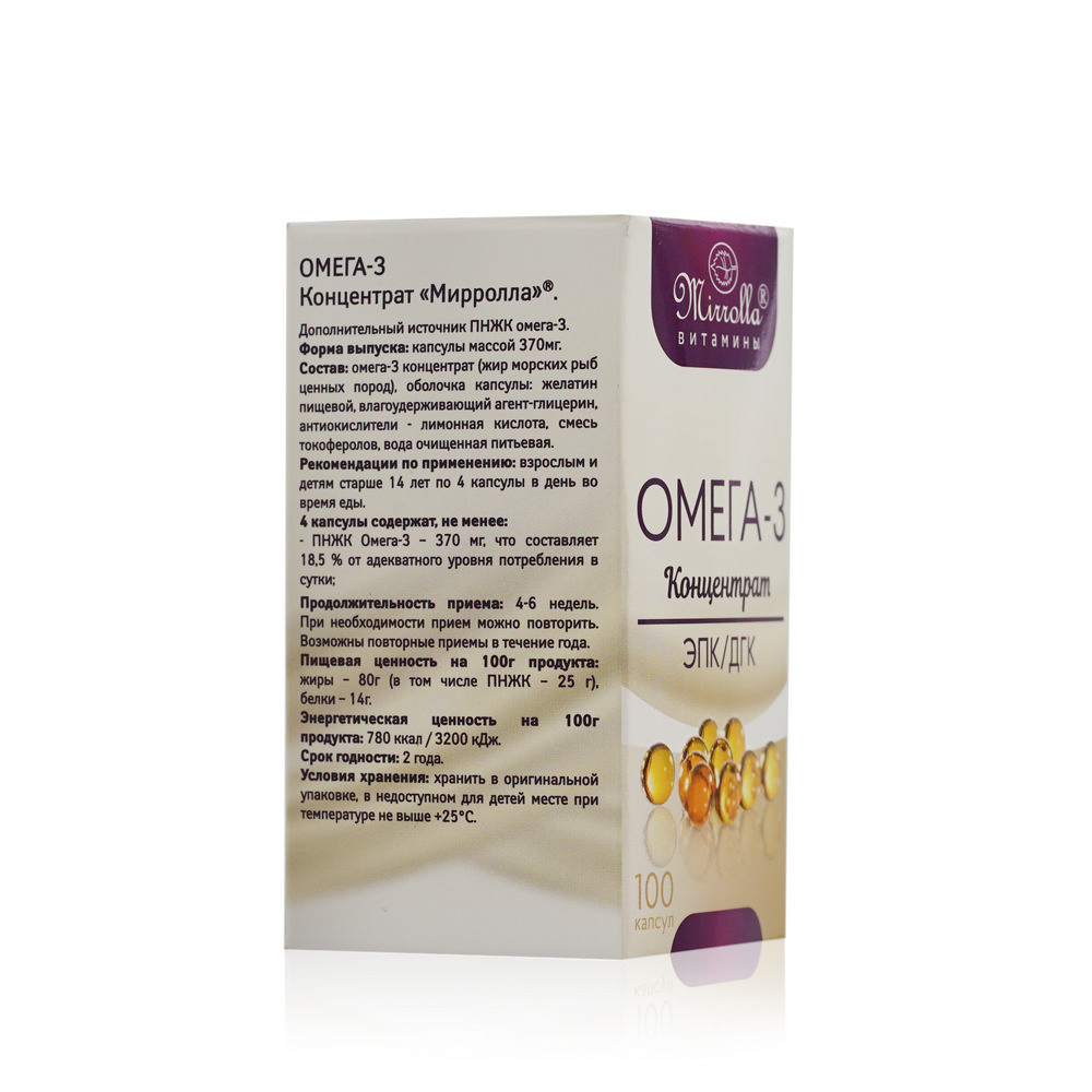 Omega 3 капсулы инструкция. Концентрат Омега-3 №100 миррола. Омега 3 концентрат капсулы АОС 100. Mirrolla капсулы Омега 3. Mirrolla Омега 3 концентрат.