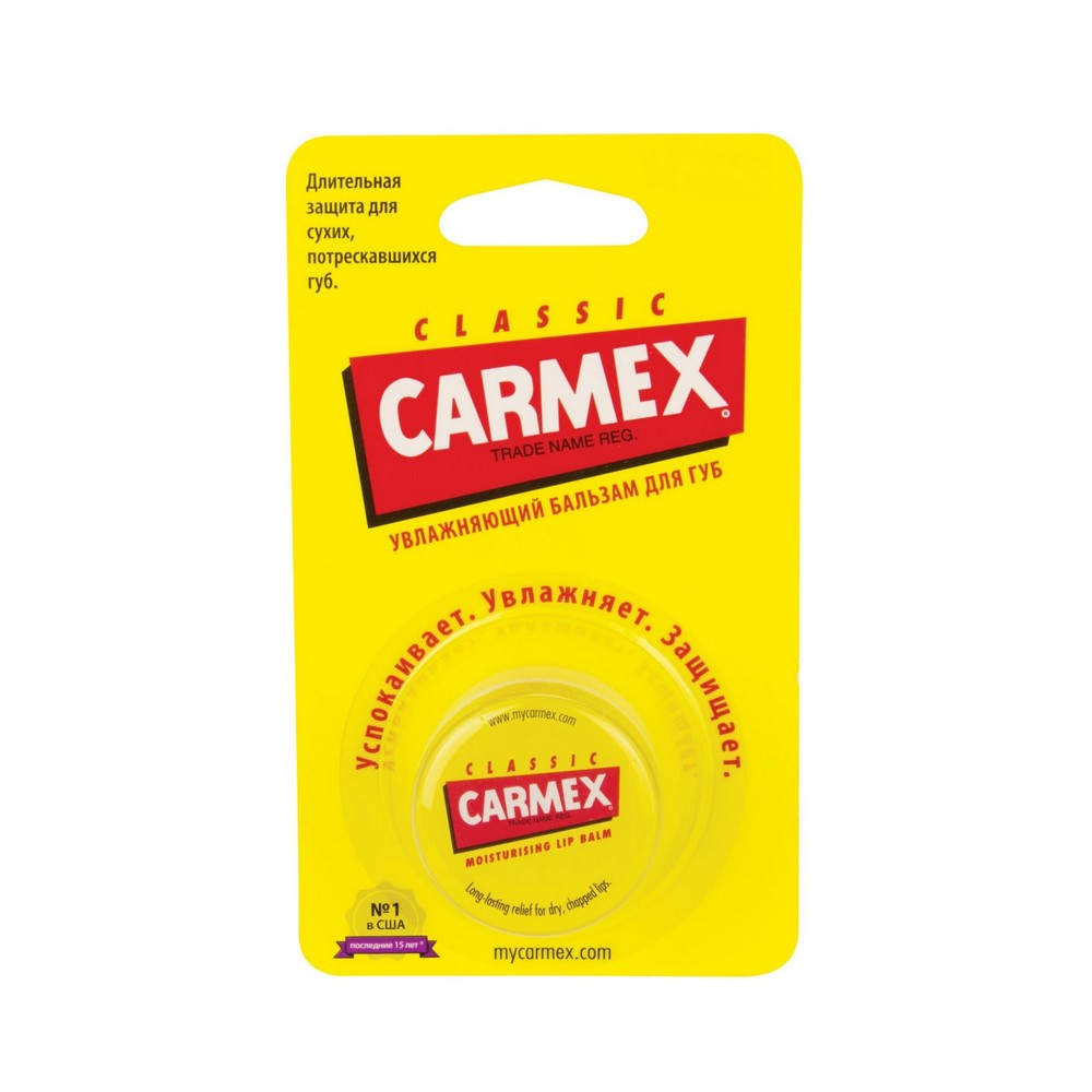 

Бальзам для губ Carmex Classic в баночке 7,5г