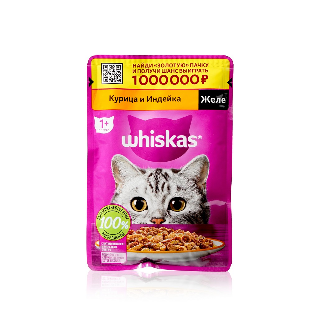 Влажный корм для кошек Whiskas 