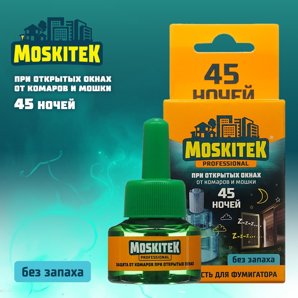 Жидкость для фумигатора от комаров Moskitek Extra 45 ночей 30мл - купить в  интернет-магазине Улыбка радуги