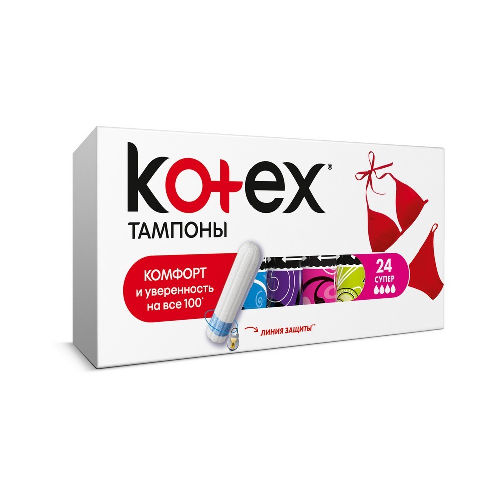 Тампоны Kotex Super 24шт