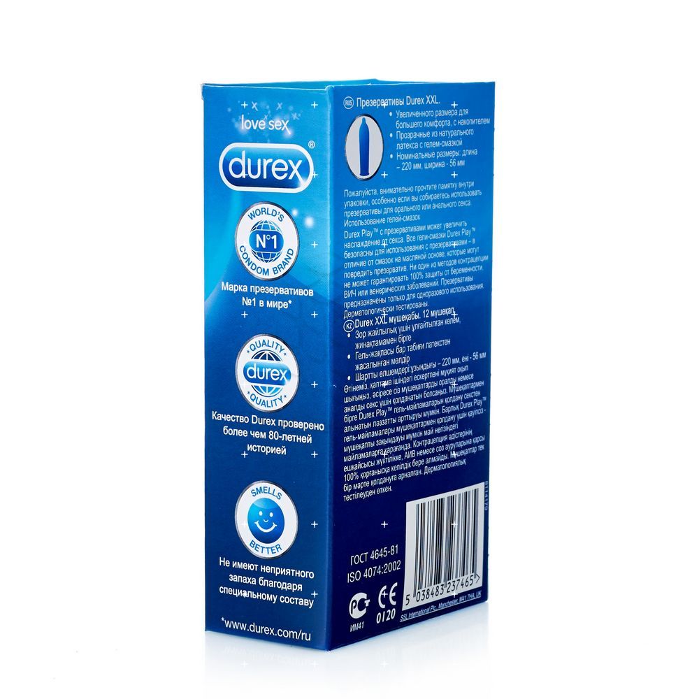 Durex xxl размер. Презервативы Durex № 3 Comfort XXL. Durex XXL 12. Презервативы Durex XXL 12шт. Размер презервативов дюрекс XXL.