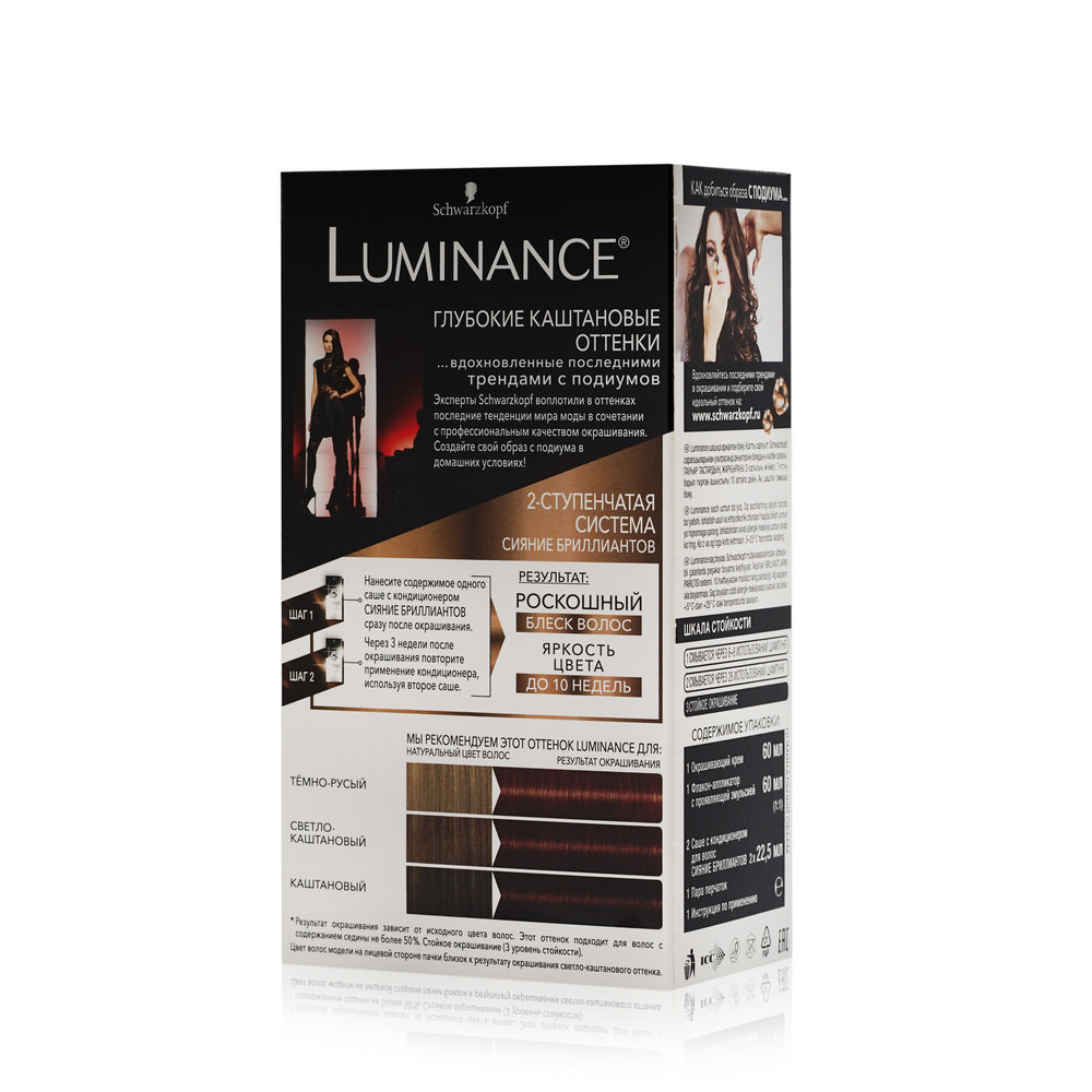 Luminance Краска Для Волос Стойкая Купить