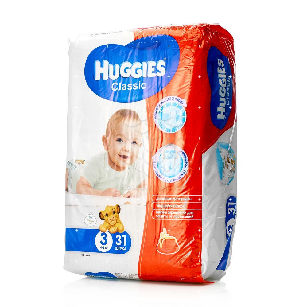 Huggies classic 4