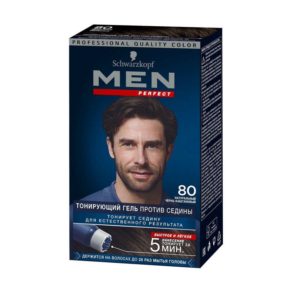 Оттеночный гель Schwarzkopf Men Perfect мужской для волос 80  Черно-каштановый