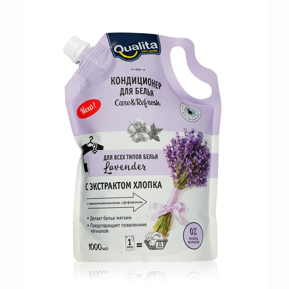 

Кондиционер для белья Qualita Care & Refresh " Lavender " , 1000мл