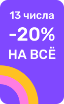 «Улыбка радуги» смогла сохранить ассортимент и скидки