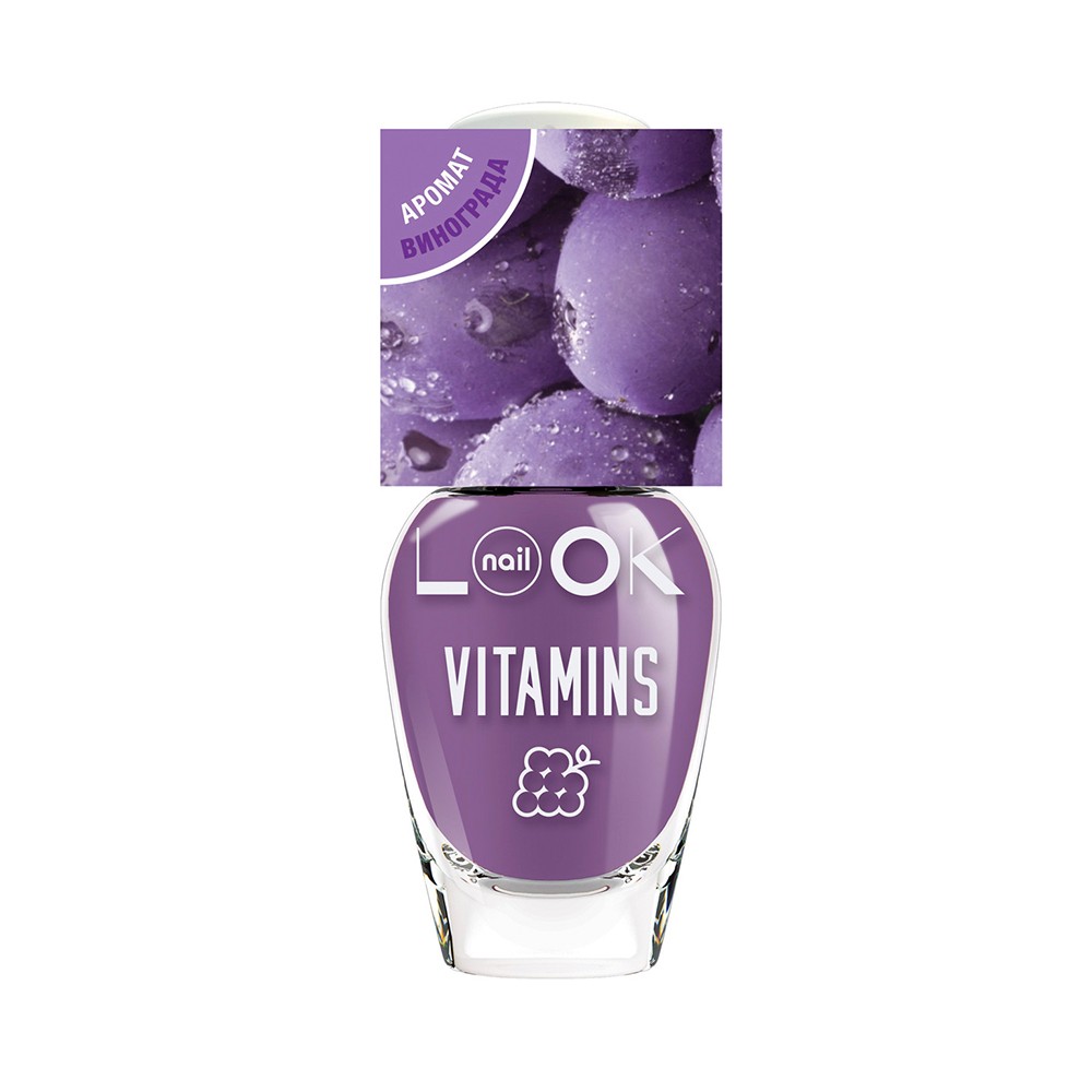 

Лак для ногтей NailLook Vitamins 31716 Grapes Oasis 8,5мл