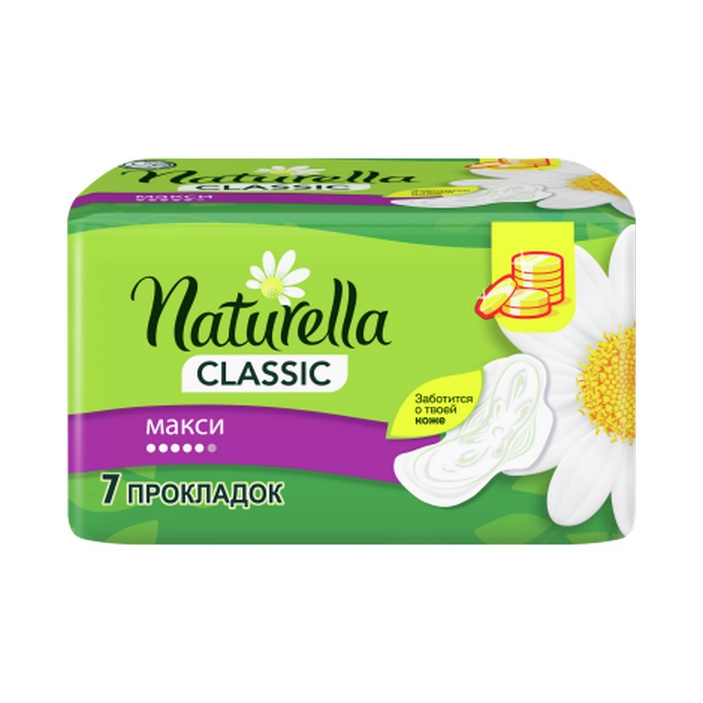 Женские прокладки Naturella Classic  ромашка  , Макси , 7шт