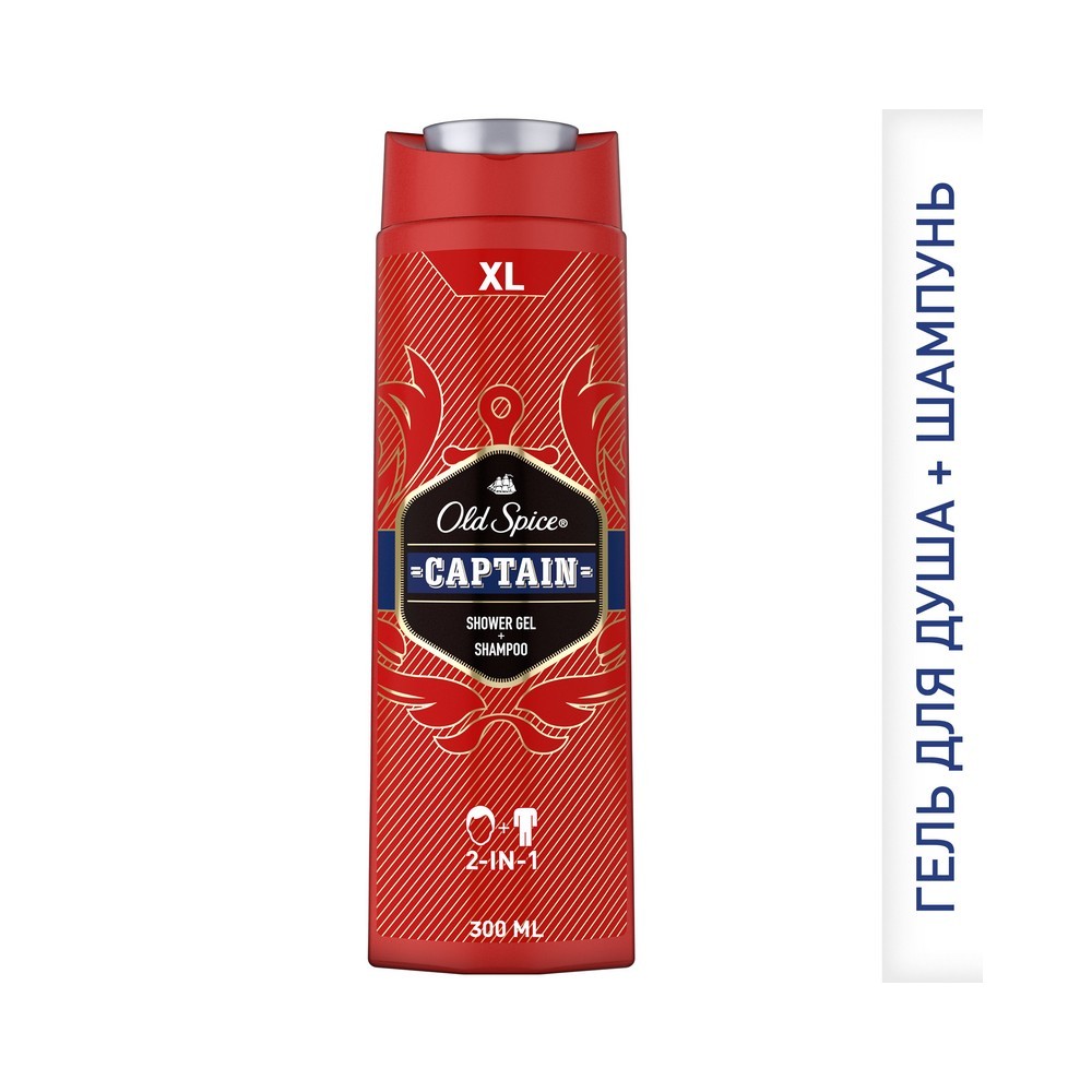 Мужской гель для душа и шампунь для волос Old Spice Captain 2 в 1 300мл -  купить в интернет-магазине Улыбка радуги