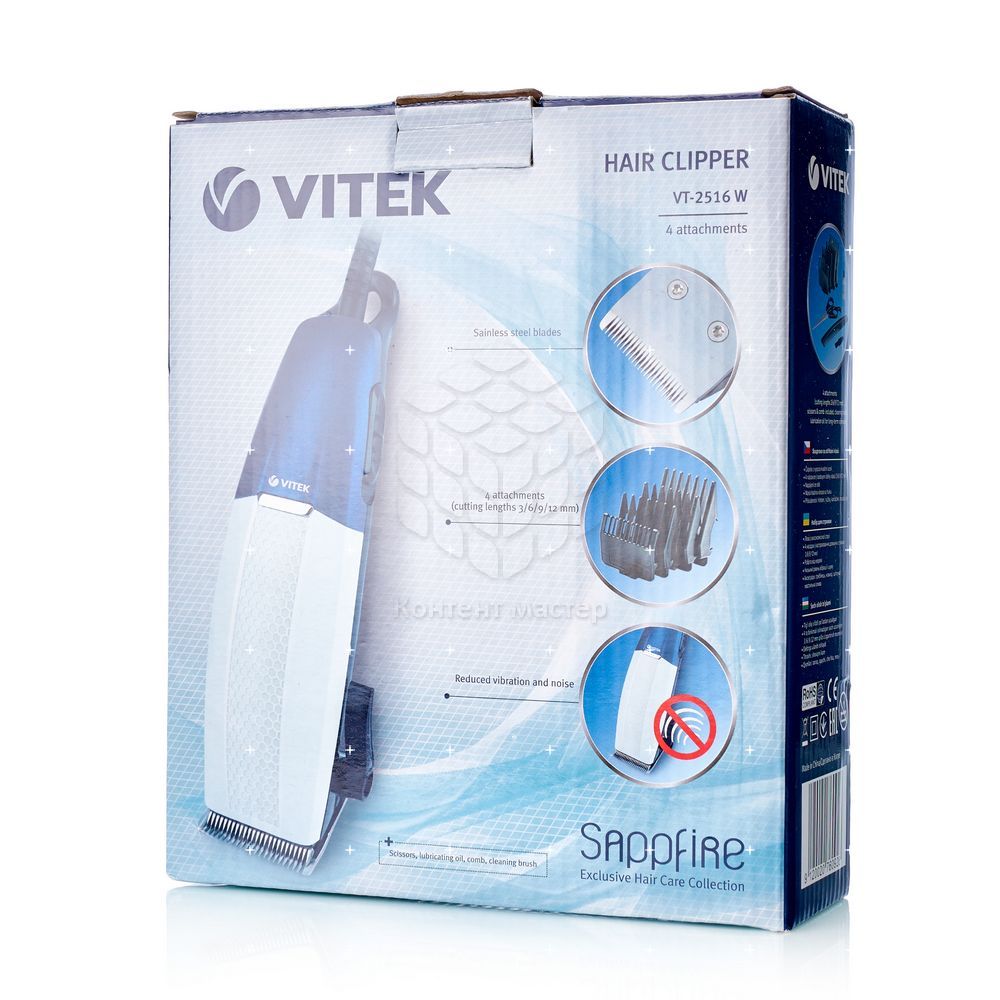 Машинка  Vitek VT-2516 W для стрижки волос