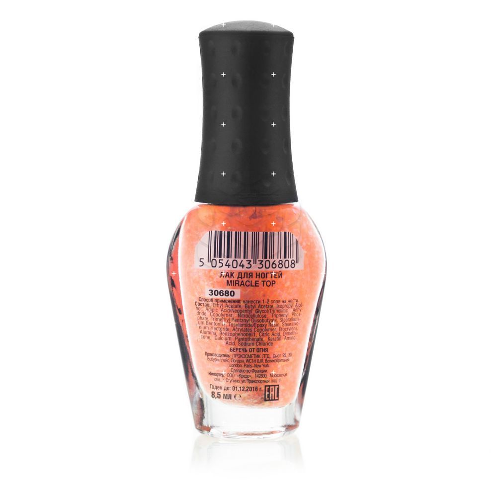 Лак для ногтей NailLook Miracle Top 30680 матовый голографический эффект  8,5мл - купить в интернет-магазине Улыбка радуги