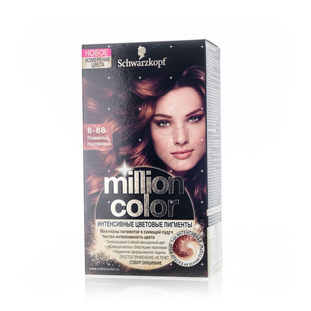 Schwarzkopf краска 80. Краска шварцкопф миллион колор. 6-68 Schwarzkopf million Color. Шварцкопф краска 6.68. Schwarzkopf million Color 6-0.